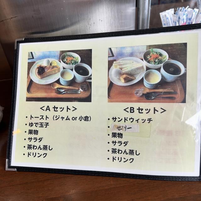 かなんカフェへの岐阜の食いしん坊担当さんのレビュー写真