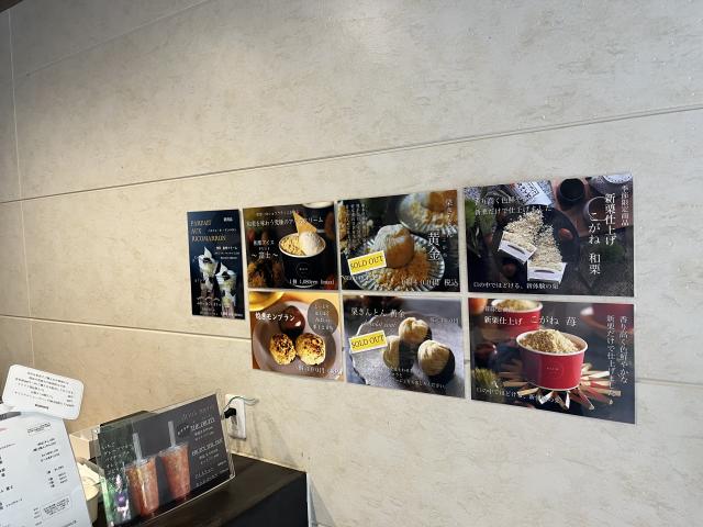 RICO DOLCEへのえころんさんのレビュー写真