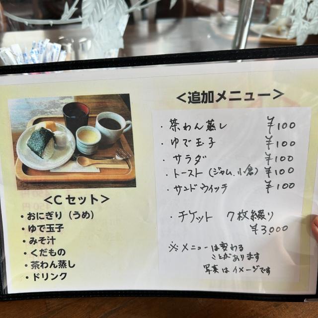 かなんカフェへの岐阜の食いしん坊担当さんのレビュー写真