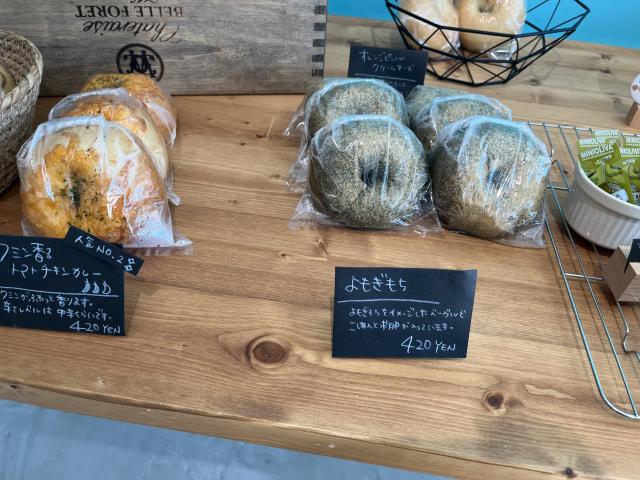 CLASSIC BAGELへのえころんさんのレビュー写真