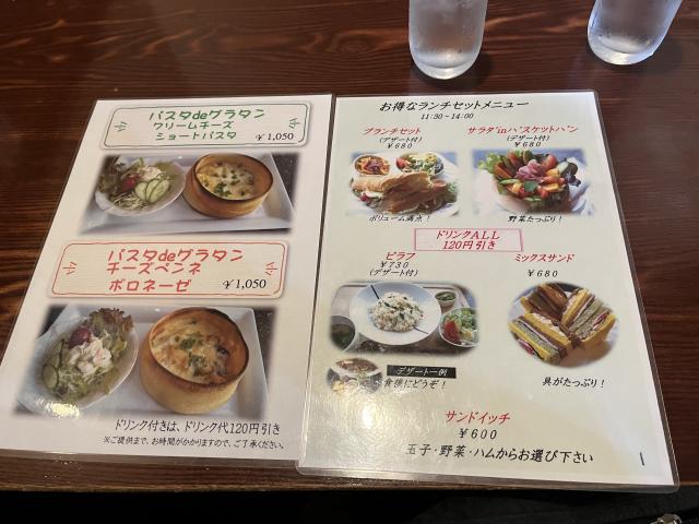 茶房 樹ららへのえころんさんのレビュー写真