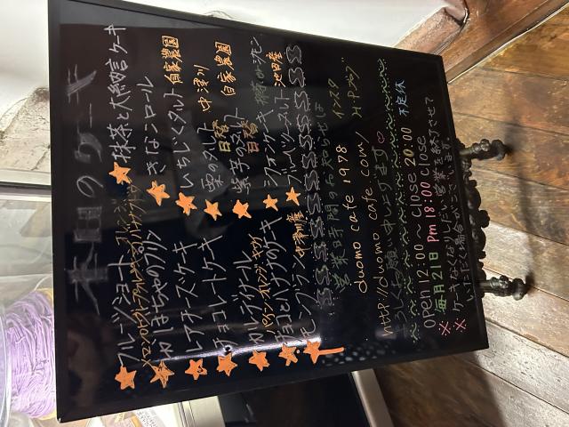 DUOMO cafeへの岐阜の食いしん坊担当さんのレビュー写真