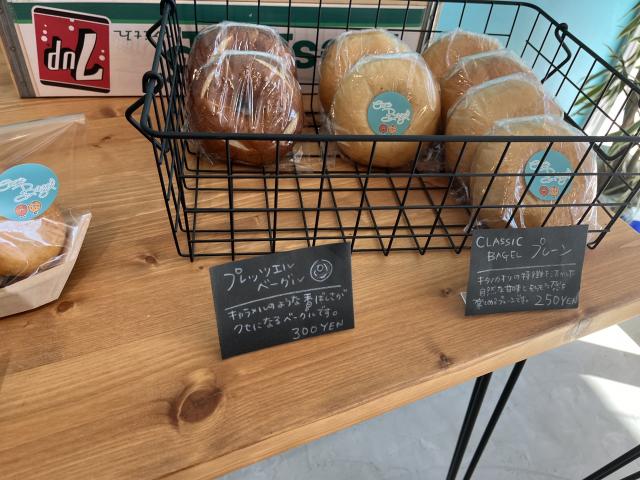 CLASSIC BAGELへのえころんさんのレビュー写真