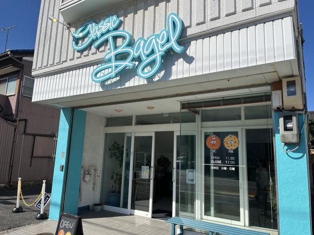 CLASSIC BAGELへのえころんさんのレビュー写真