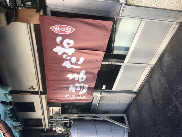 おだまき さかえやへの金ちゃんさんのレビュー写真