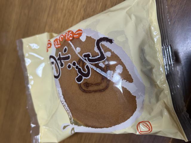 吉野屋 お菓子の森 平成店へのまーちゃんさんのレビュー写真