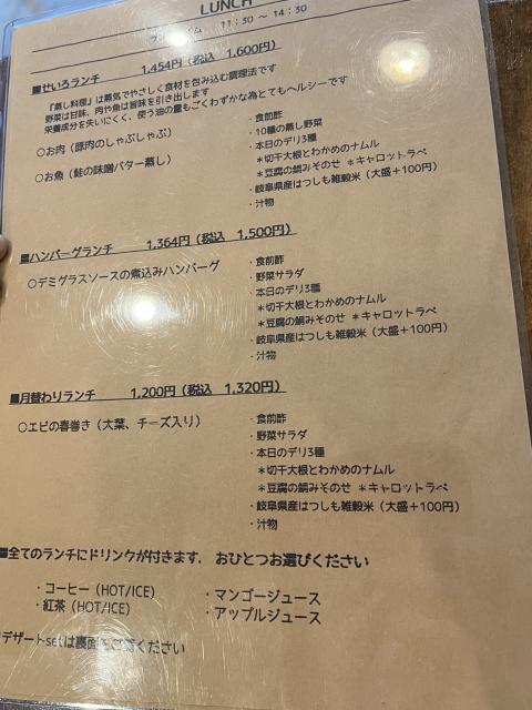 Shiki 〜サイフォンコーヒーとごはん〜へのえころんさんのレビュー写真