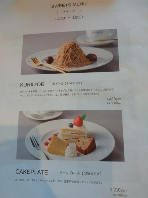 たんど～るへのヨゼさんのレビュー写真