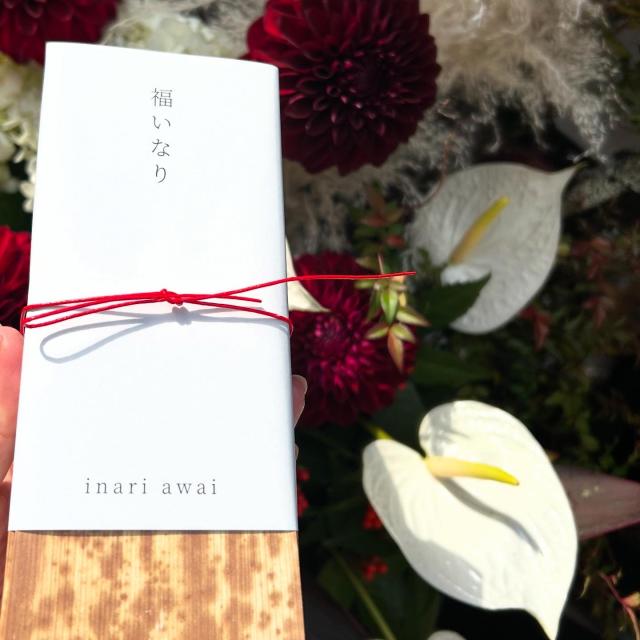 いなり寿司 アワイ 伊奈波店への岐阜の食いしん坊担当さんのレビュー写真