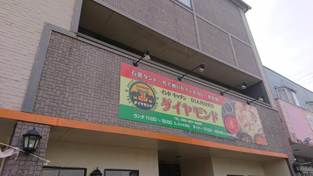 インドキッチン ダイヤモンドへのヨゼさんのレビュー写真