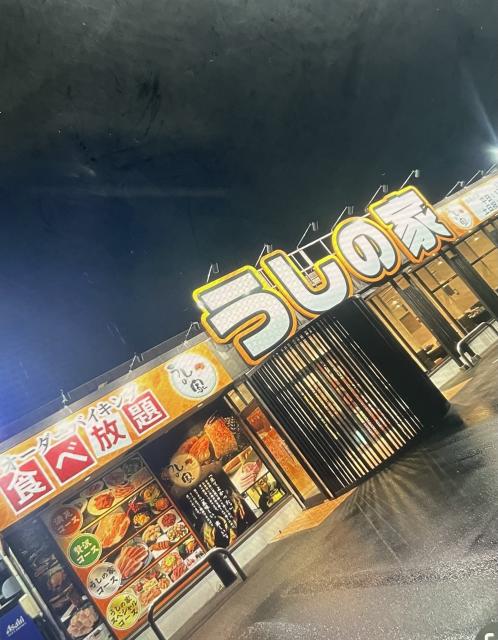 うしの家 岐南店への岐阜の食いしん坊担当さんのレビュー写真