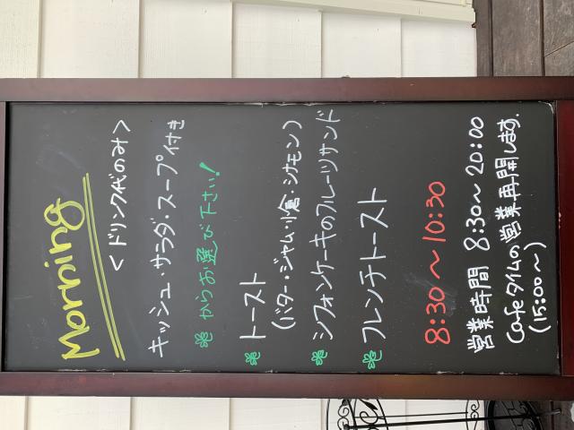 Le Hへのみずほのトヤマさんのレビュー写真