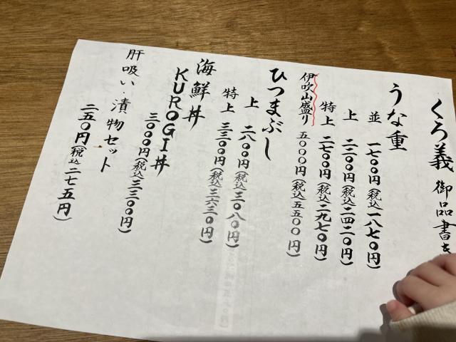 くろ義へのえころんさんのレビュー写真