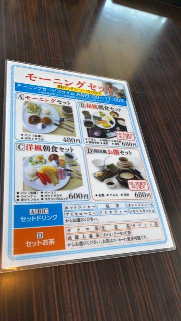 屋内外レストラン 湯の華亭へのちぃーたんさんのレビュー写真