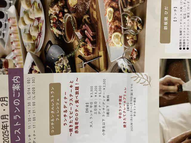 コンチネンタルレストラン フィレンツェへの金ちゃんさんのレビュー写真