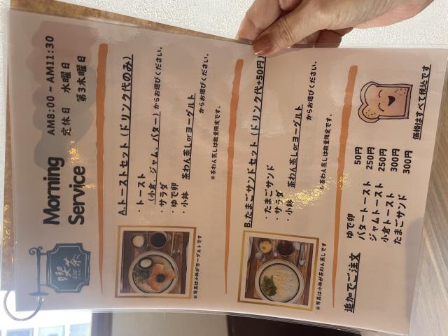 喫茶230への岐阜の食いしん坊担当さんのレビュー写真