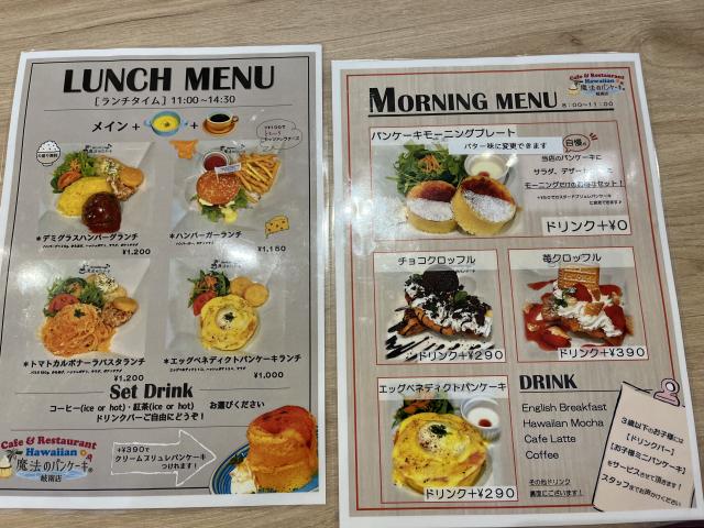 魔法のパンケーキ 岐南店へのえころんさんのレビュー写真