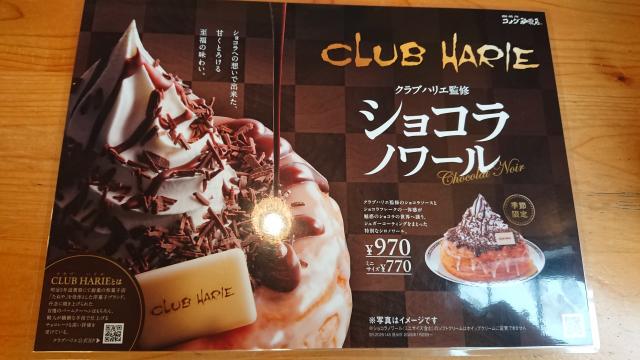 コメダ珈琲店 各務原那加住吉店へのヨゼさんのレビュー写真