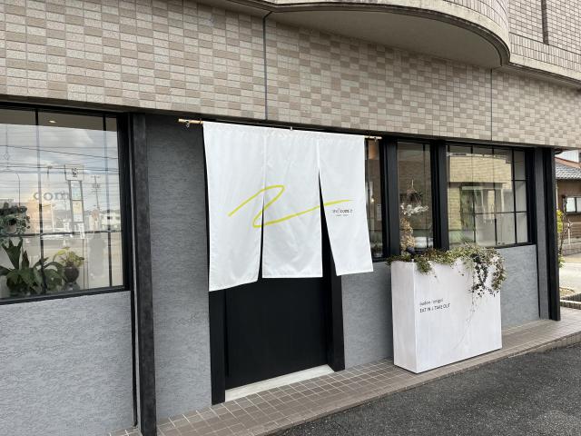 comへのえころんさんのレビュー写真