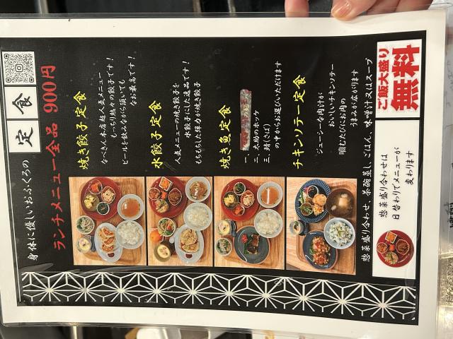 ど鉄板なべきん柳ケ瀬店への岐阜の食いしん坊担当さんのレビュー写真