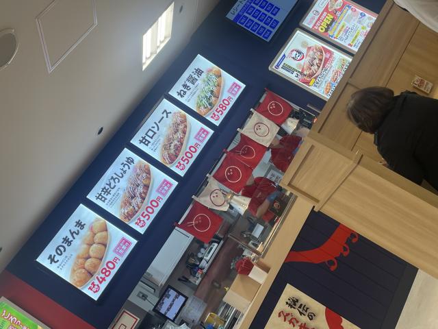 たこ寿アスティ岐阜店への岐阜の食いしん坊担当さんのレビュー写真