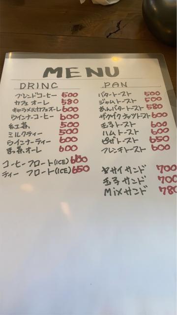 一番館8848のレポート写真4（ちぃーたん）