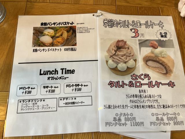 米粉カフェ cocoroへのえころんさんのレビュー写真