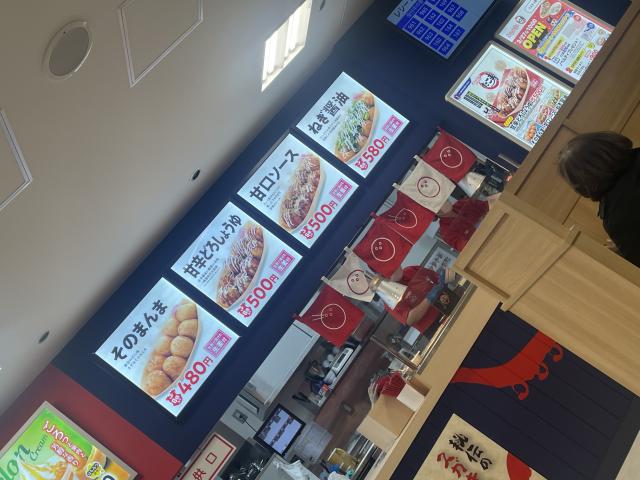 たこ寿アスティ岐阜店への岐阜の食いしん坊担当さんのレビュー写真