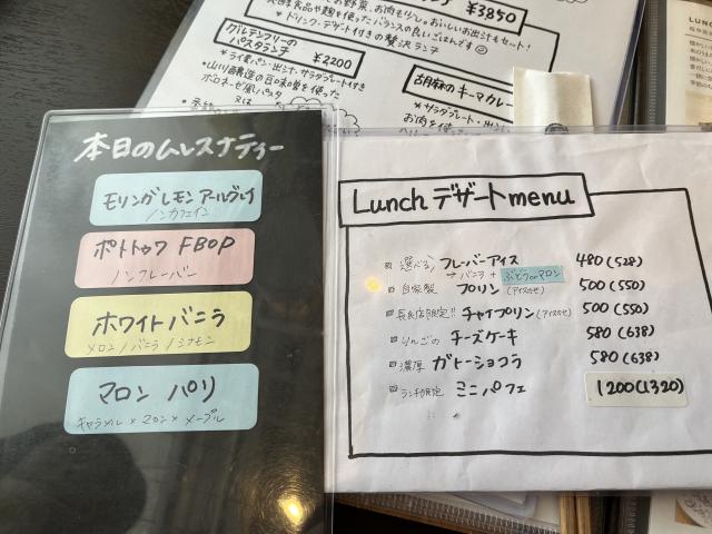 アジャーラー長良店へのえころんさんのレビュー写真