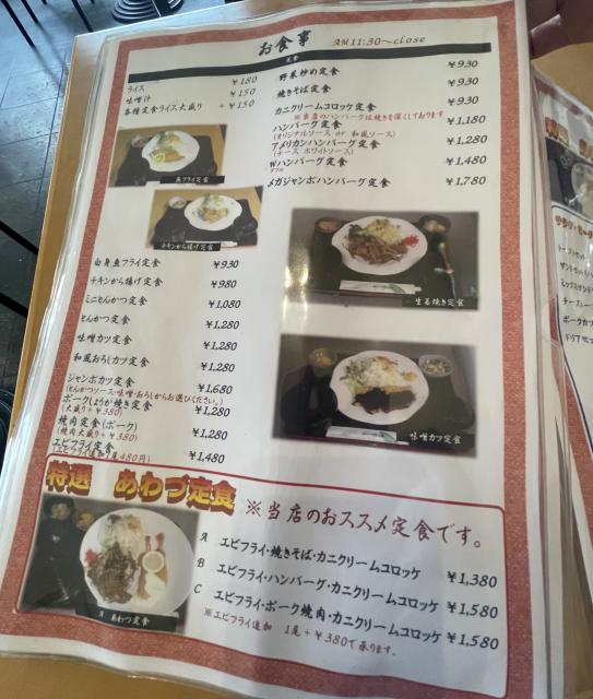 喫茶 お食事 Awazuへの岐阜の食いしん坊担当さんのレビュー写真