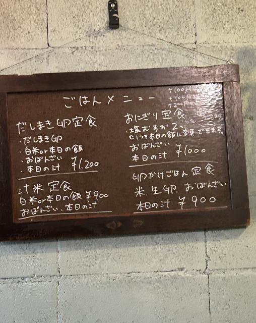 キッチンみかげへの岐阜の食いしん坊担当さんのレビュー写真