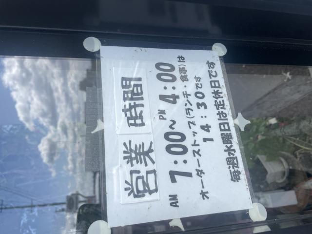 アイリスへの岐阜の食いしん坊担当さんのレビュー写真