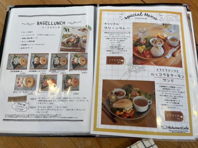 Hidamari Cafeへのえころんさんのレビュー写真