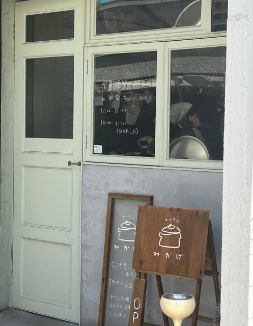 キッチンみかげへの岐阜の食いしん坊担当さんのレビュー写真