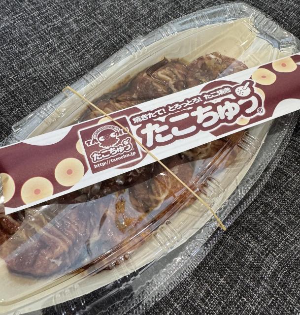たこ焼き たこちゅう 本店へのにしこさんのレビュー写真