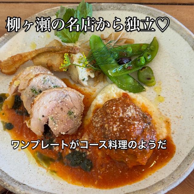 食堂てのひらへの岐阜の食いしん坊担当さんのレビュー写真
