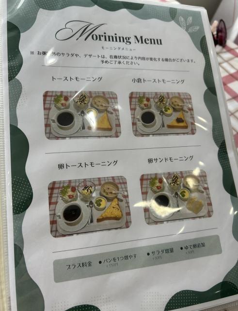 Coconeへの岐阜の食いしん坊担当さんのレビュー写真