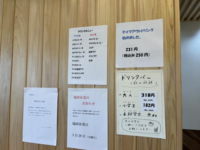 ベーカリーショップ EPIへのえころんさんのレビュー写真