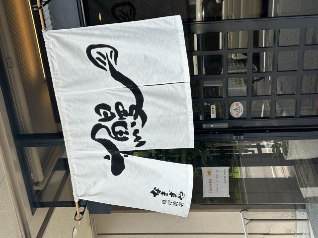 なまずや 県庁前店への岐阜の食いしん坊担当さんのレビュー写真