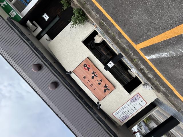 ごはん処 みなみyaへの岐阜の食いしん坊担当さんのレビュー写真