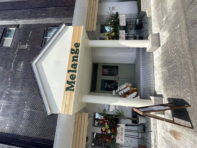 ダイニング&カフェ メランジェへの岐阜の食いしん坊担当さんのレビュー写真