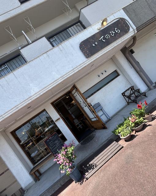 食堂てのひらへの岐阜の食いしん坊担当さんのレビュー写真