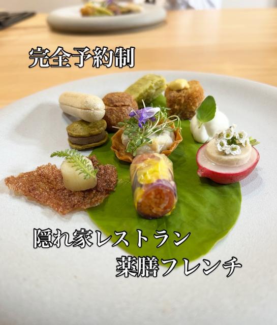 Bistrot Chez Boisのレポート写真1（岐阜の食いしん坊担当）