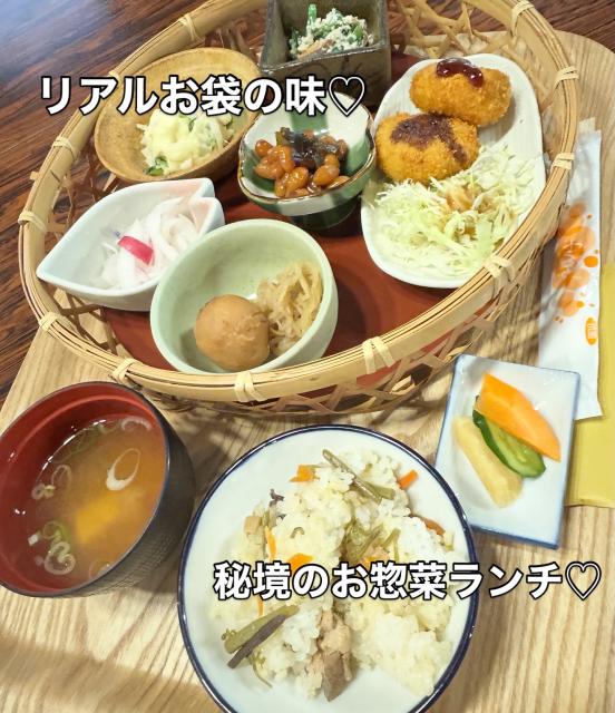 舟伏の里へ おんせぇよぉ～への岐阜の食いしん坊担当さんのレビュー写真