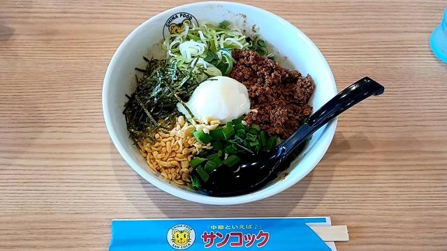 中華料理 サンコックへのちぃーたんさんのレビュー写真