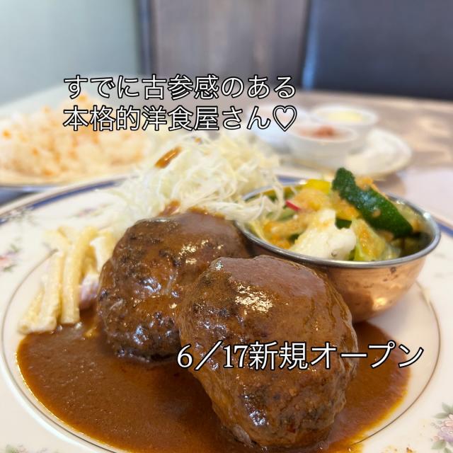 西洋食堂 まほろ亭への岐阜の食いしん坊担当さんのレビュー写真