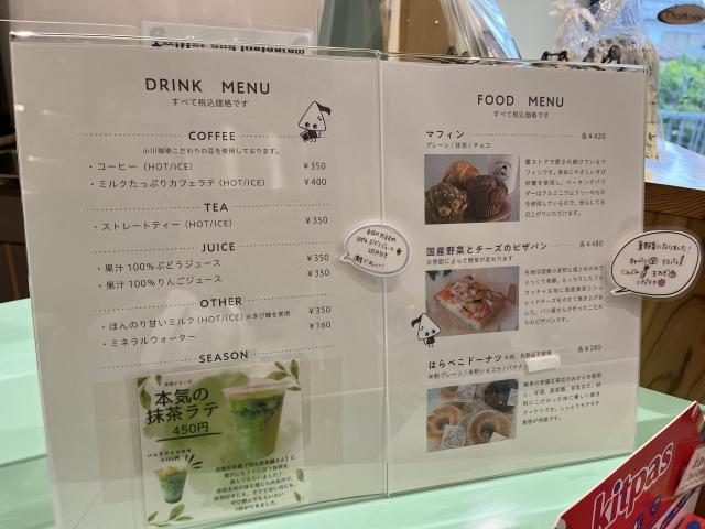 響-hibi-ki STOREへのえころんさんのレビュー写真