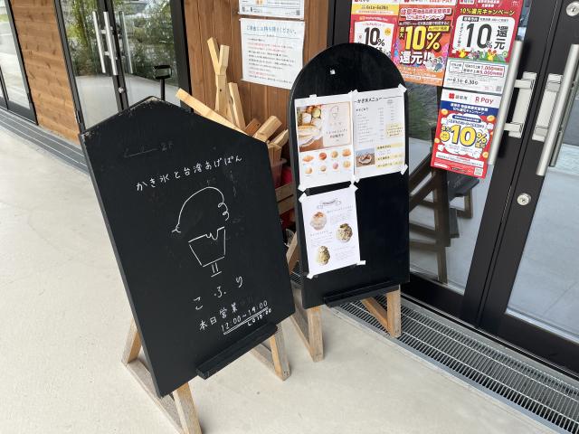 こふりへのえころんさんのレビュー写真