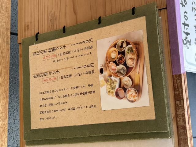 舟伏の里へ おんせぇよぉ～への岐阜の食いしん坊担当さんのレビュー写真