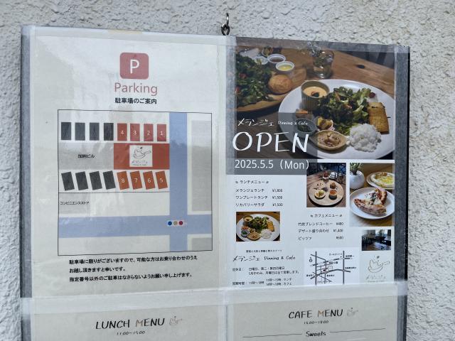 ダイニング&カフェ メランジェへのえころんさんのレビュー写真